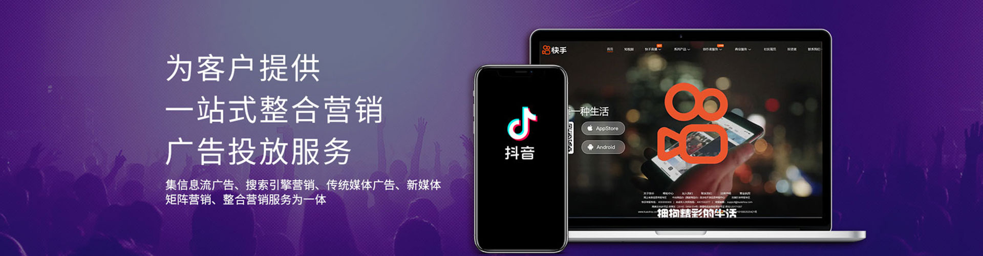 盐津百度包年竞价