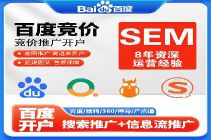 竞价托管策略优化：一则提高点击率的实例